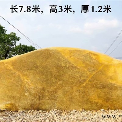 厂家供应常州景观石门牌石、无锡园林门牌石