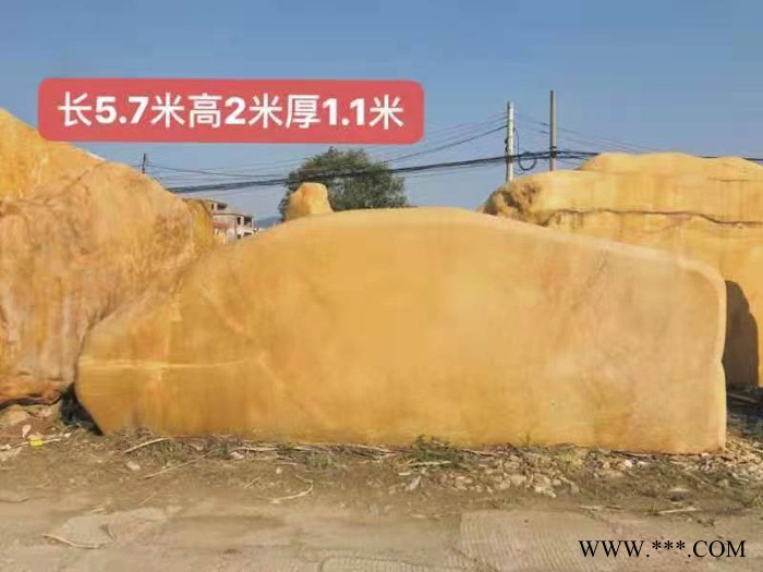 山石异景 景观石厂家广场公园门牌石园林刻字石石料图1