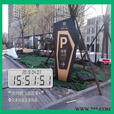 万里鹏飞  展示牌 宣传单 天津展示牌 广告展示牌  门牌制作 规格齐全