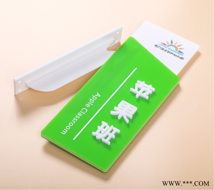 尚安塑胶_亚克力宣传栏_亚克力门牌提示牌_东莞厂家来样定制图7