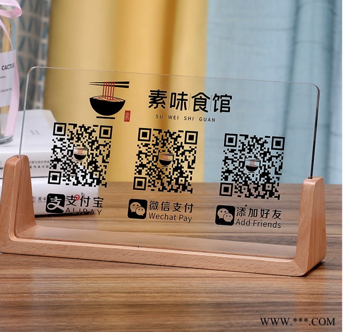 尚安塑胶_亚克力宣传栏_亚克力门牌提示牌_东莞厂家来样定制图1