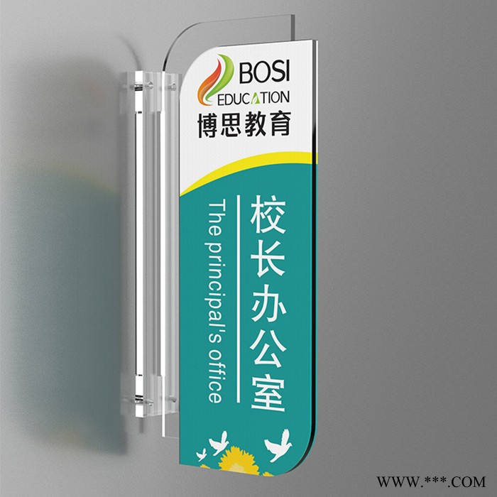 尚安塑胶_亚克力宣传栏_亚克力门牌提示牌_东莞厂家来样定制图6