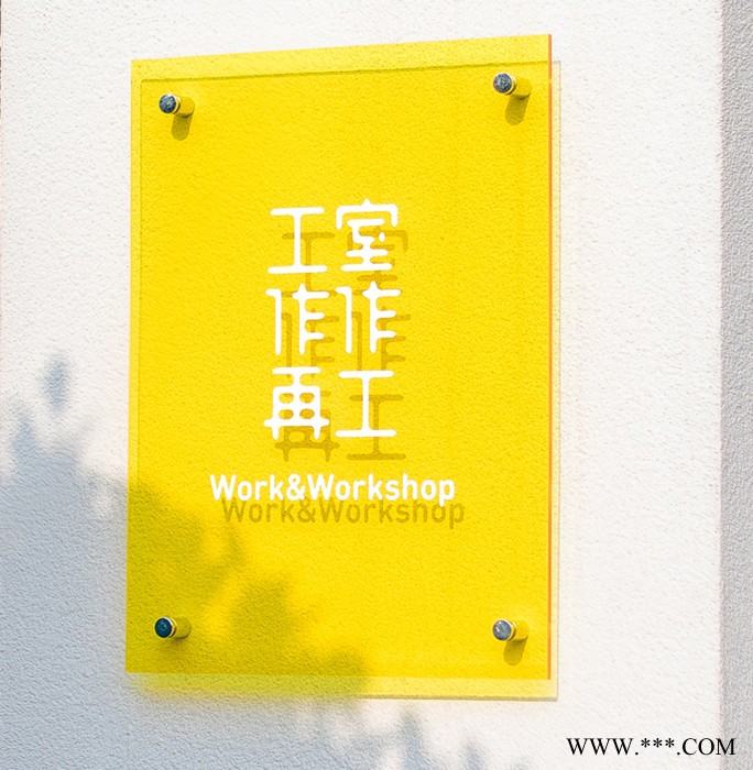 尚安塑胶_亚克力宣传栏_亚克力门牌提示牌_东莞厂家来样定制图2