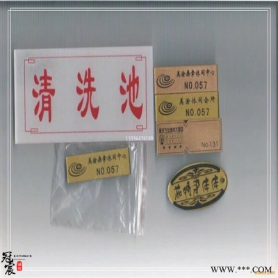 公司户外不锈钢门牌腐蚀折边 科室铝合金丝印门牌定制 金属铭牌