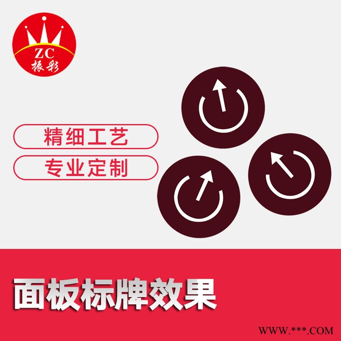 振彩 水晶滴胶标牌标牌、铭牌、金属标牌标牌厂家图2
