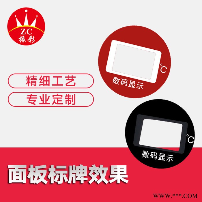 振彩 水晶滴胶标牌标牌、铭牌、金属标牌标牌厂家图6