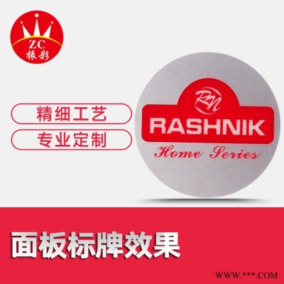 振彩 水晶滴胶标牌标牌、铭牌、金属标牌标牌厂家