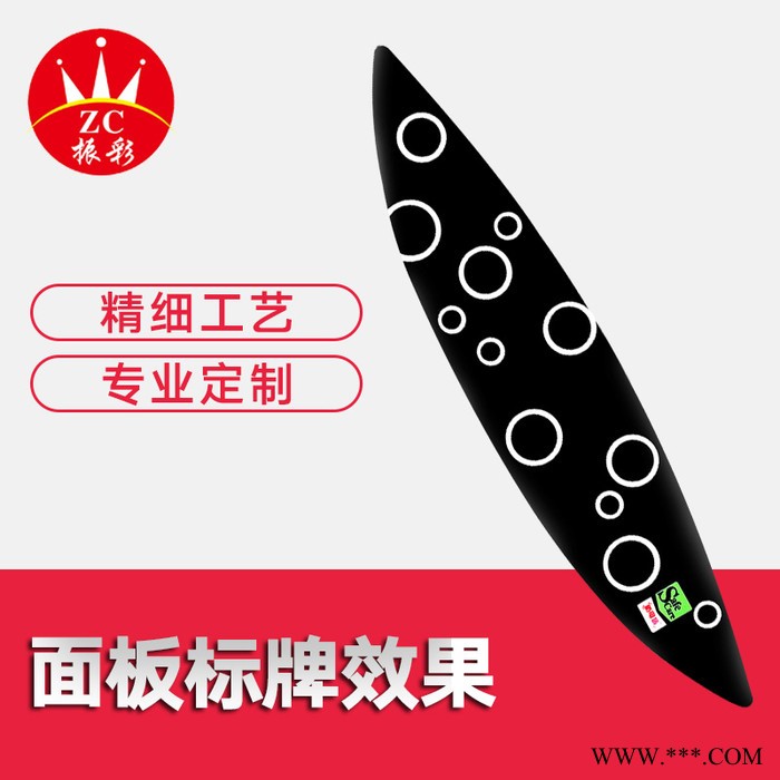 振彩 水晶滴胶标牌标牌、铭牌、金属标牌标牌厂家图7