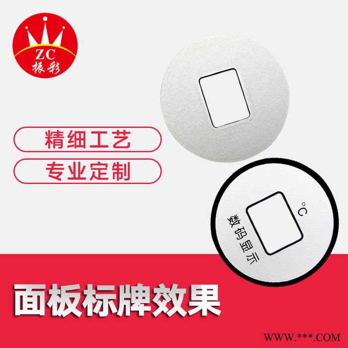 振彩 水晶滴胶标牌标牌、铭牌、金属标牌标牌厂家图3