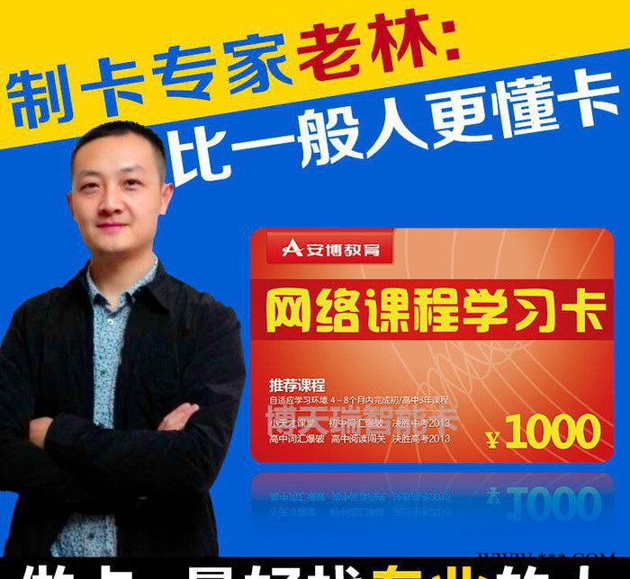 学生借书卡/图书馆条码卡人像借书卡/学生借阅证图书卡印刷制作图3