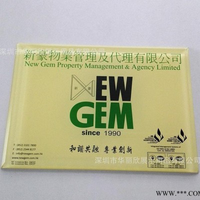 定制有机玻璃物业管理牌 亚克力办公室门牌 压克力制品经销授权
