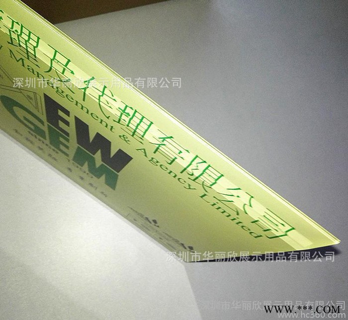 定制有机玻璃物业管理牌 亚克力办公室门牌 压克力制品经销授权图2