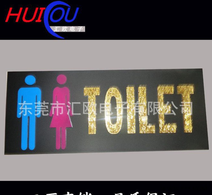 立体磨砂洗手间标识牌 亚克力男女厕所指示牌 酒店酒吧指示门牌