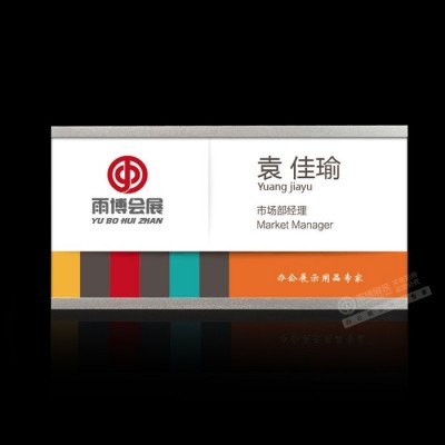 新品亚克力彩色座位标牌 姓名屏风牌 抽拉式铭牌YB-017