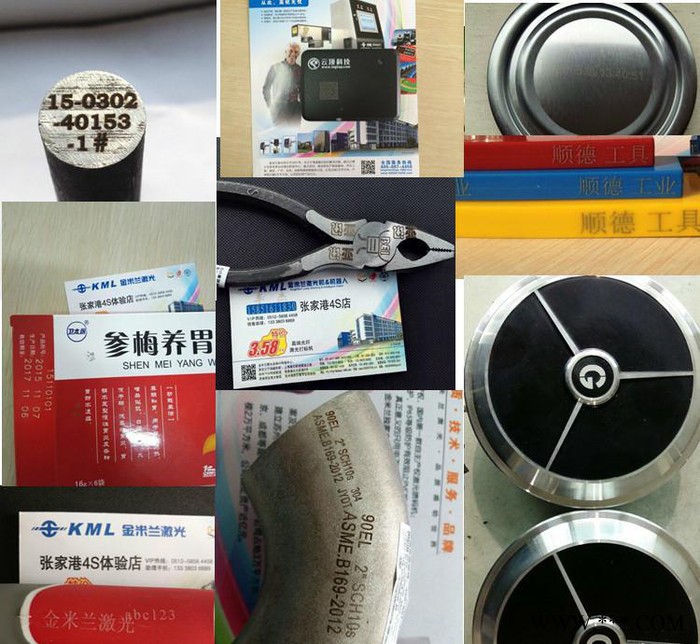 金米兰L68系列光纤激光打标机 标牌 出厂铭牌标识标牌激光打标图2