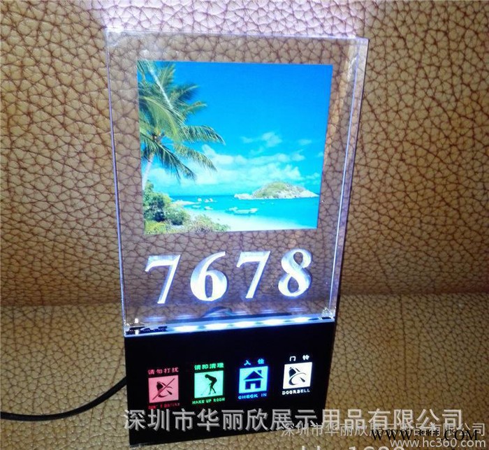 亚克力LED指示牌  酒店客房亚克力三维立体LED门牌号图3