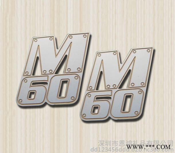 深圳罗湖区金属高光丝印磨光铝质标牌 个性卡通铭牌 制定图5