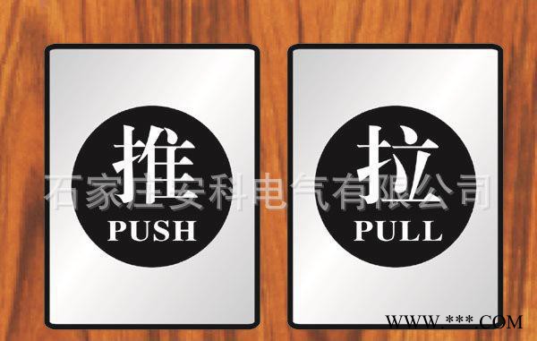 门牌定制 推拉 门牌号 数字 双色板雕刻 楼层牌 标示牌 亚图2