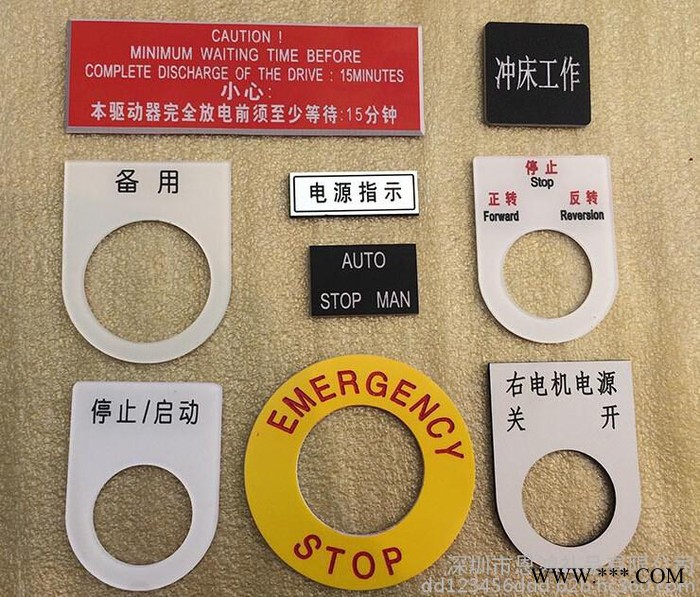 深圳福田区专业定制 丝印凹凸铝牌 铭牌 金属标牌 量大优惠 合金标牌 箱包铭牌 电子标牌 服饰铭牌图8