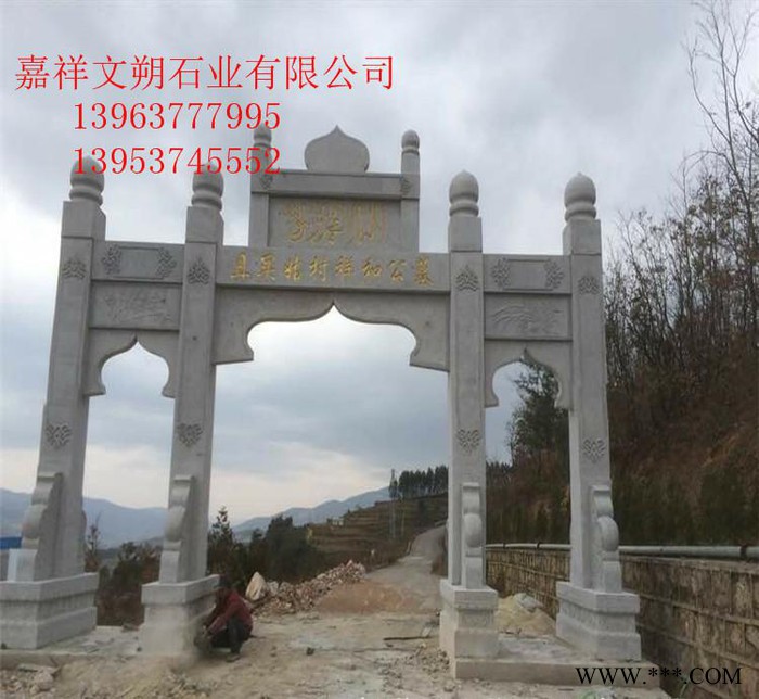 直销石刻景区石牌坊 大理石牌坊价格 寺庙石雕山门牌楼设计图2