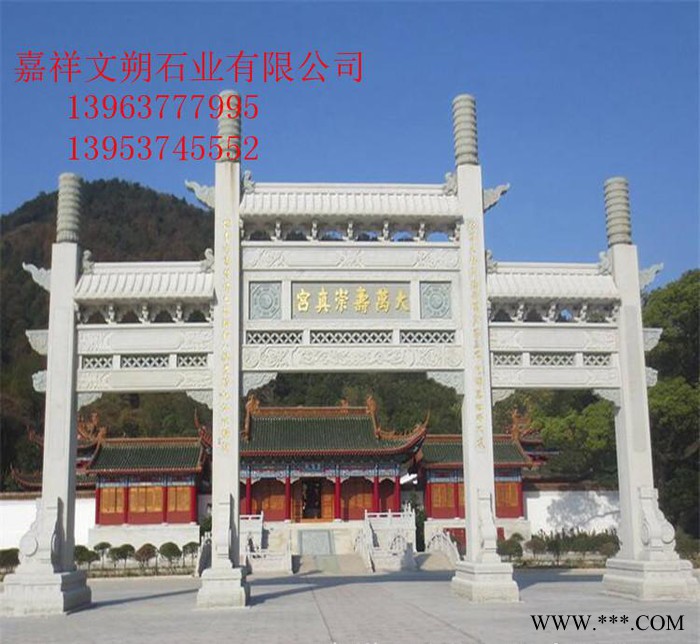 直销石刻景区石牌坊 大理石牌坊价格 寺庙石雕山门牌楼设计图3