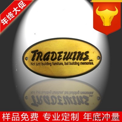 高光印刷金属标牌 商标不锈钢铭牌定做 免费拿样