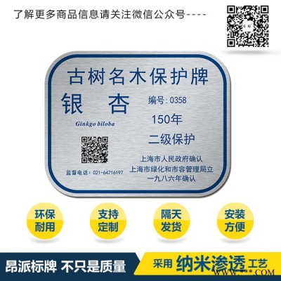 低压配电柜按钮标牌电源指示牌 金属牌定做电缆铭牌新品标牌定制