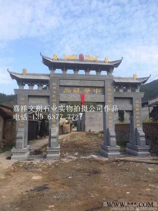 厂家供应村庄石牌坊 花岗岩石门楼 景区石雕牌坊 山门牌坊  大理石牌坊