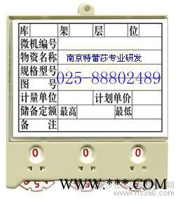供应磁性铭牌磁性材料卡025-88802418转608找季丰广铭牌磁性材料卡图2