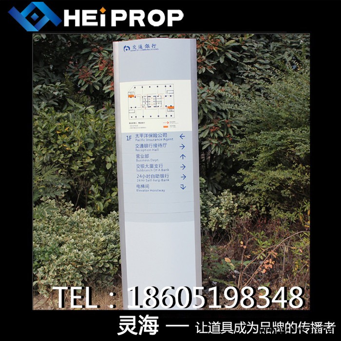 常州厂家供应 铝合金门牌 学校铝门牌 医院门牌 办公室门牌图3