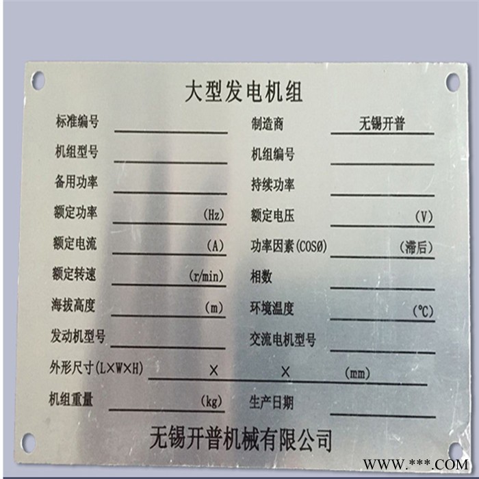 厂家定制 商场洗手间金属标识牌 不锈钢高光拉丝办公室门牌 logo 高光铭牌图8
