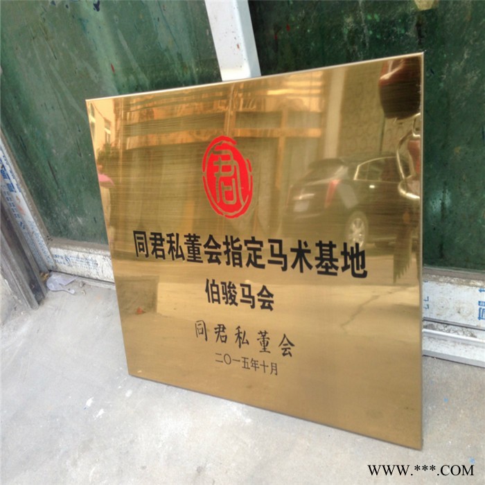 厂家定制 商场洗手间金属标识牌 不锈钢高光拉丝办公室门牌 logo 高光铭牌图3