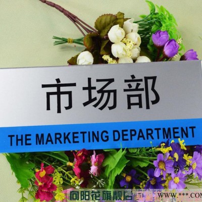 亚克力门牌,现货墙贴,提示墙贴, 亚克力门牌指示牌现货 公司市