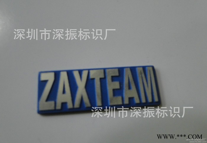 制作 铭板 腐蚀铭牌 铝标牌 不锈钢铭牌 机器设配牌 标识牌图2