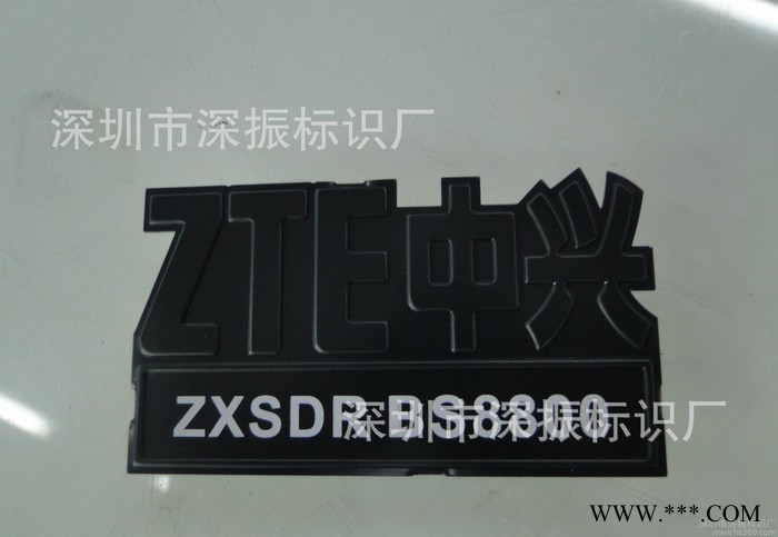 制作 铭板 腐蚀铭牌 铝标牌 不锈钢铭牌 机器设配牌 标识牌图3