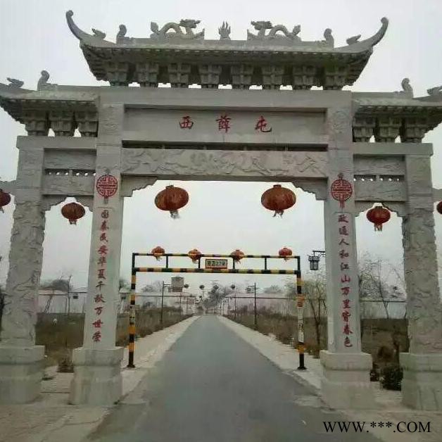 文朔石业供应花岗岩牌坊 景区牌坊  石牌坊 石牌楼 门牌楼 山门图7
