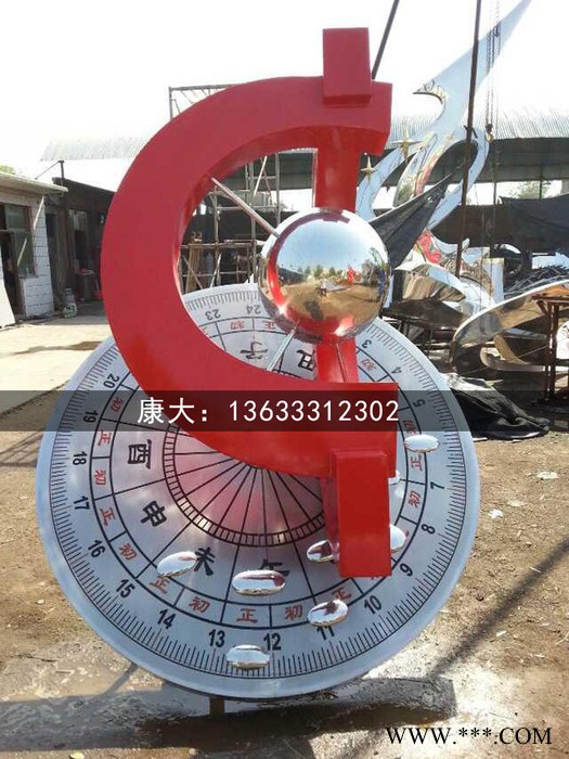 甘肃康大雕塑定制 公园林景观门牌石大理石刻字校园文化书籍摆图3