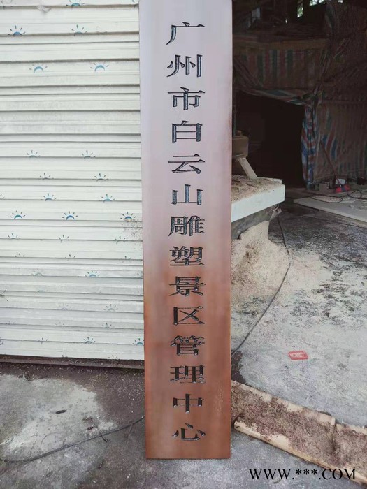 实木牌匾雕刻/镂空雕刻/祠堂寺庙牌匾/开业牌匾/木雕招牌门牌图3