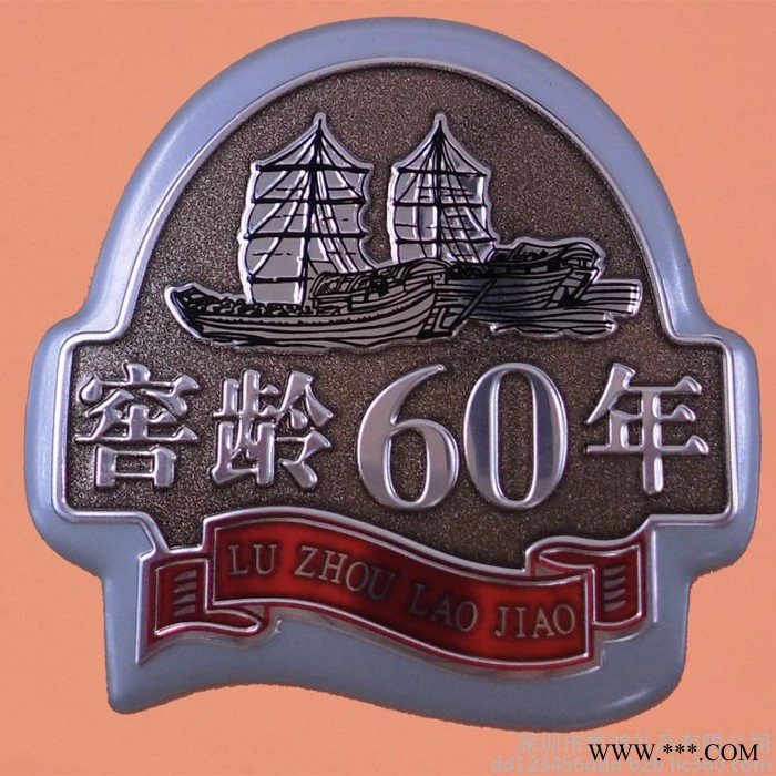 【铭牌加工定做】厂家供应高光标牌 磨光铝铭牌 拉丝牌