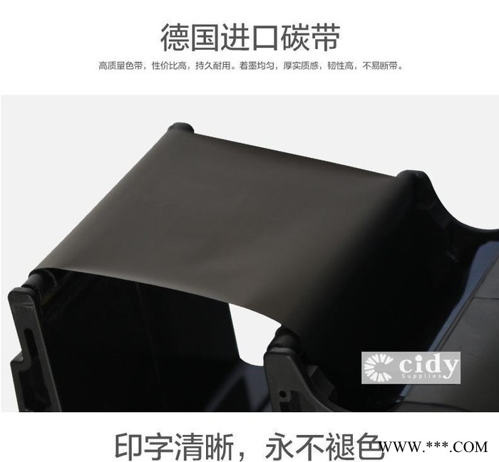 硕方SP350标牌机色带 电缆挂牌铭牌机SP650色带 硕方图2