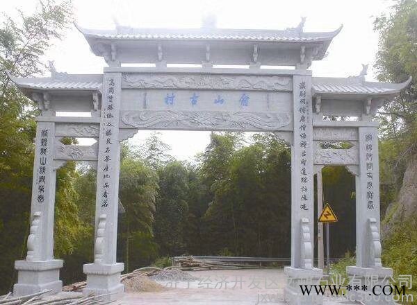 常年制作村庄三门石牌坊 社区单门牌楼牌坊 石雕大门 **图3