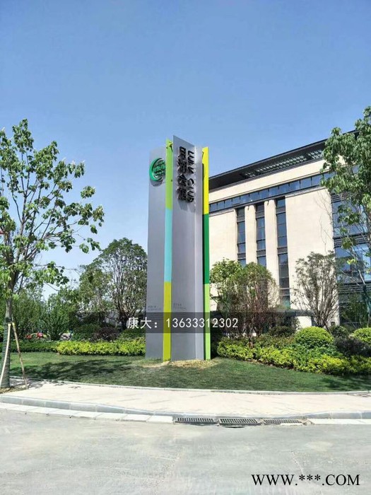 山东康大雕塑 公园广场门牌标识雕塑 庭院户外不锈钢雕塑图6