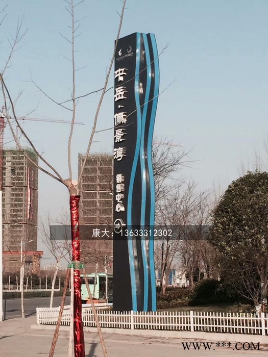 山东康大雕塑 公园广场门牌标识雕塑 庭院户外不锈钢雕塑图5