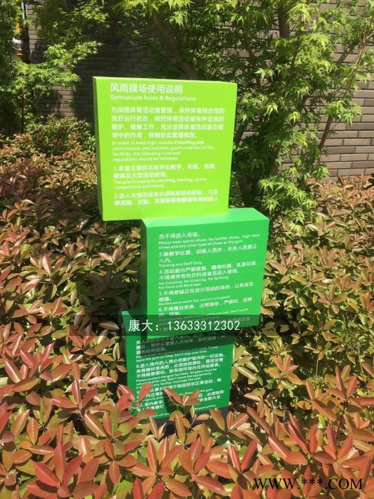 山东康大雕塑 公园广场门牌标识雕塑 庭院户外不锈钢雕塑图2