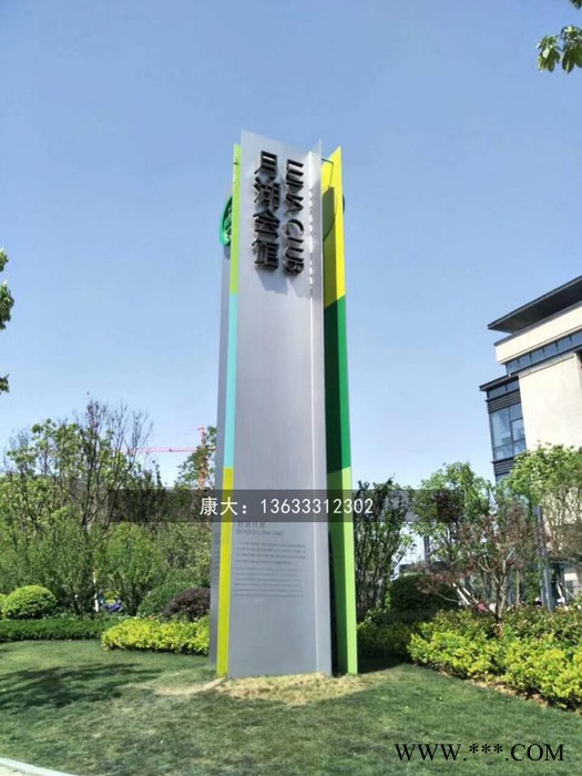 山东康大雕塑 公园广场门牌标识雕塑 庭院户外不锈钢雕塑图8