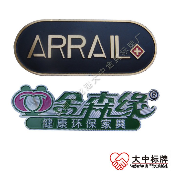 定制铝冲压电器设备金属商标标牌 高光拉丝家具箱包logo铭牌图4