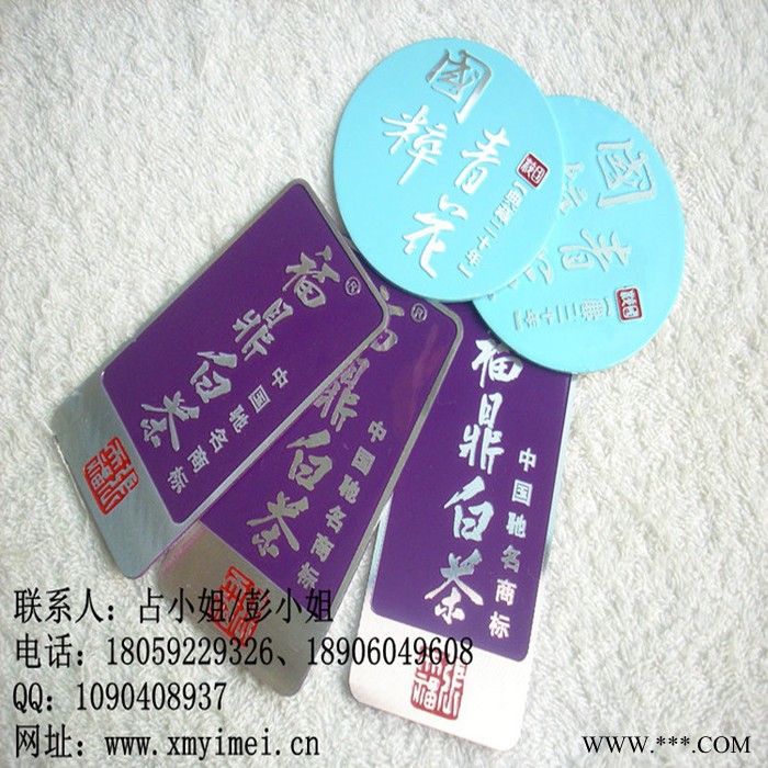 供应一美茶叶标牌茶叶标牌 冲压铝铭牌 冲压铝标图2