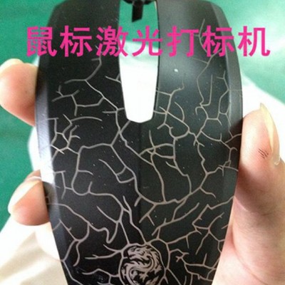 广东低价出售铭牌激光打标机