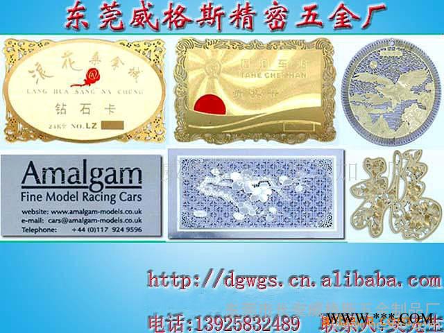 供应五金金属铭牌 标牌 蚀牌图2