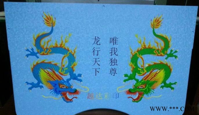 大幅面PVC面板喷墨打印机，越达金属面板喷绘机，铭牌彩印机图1